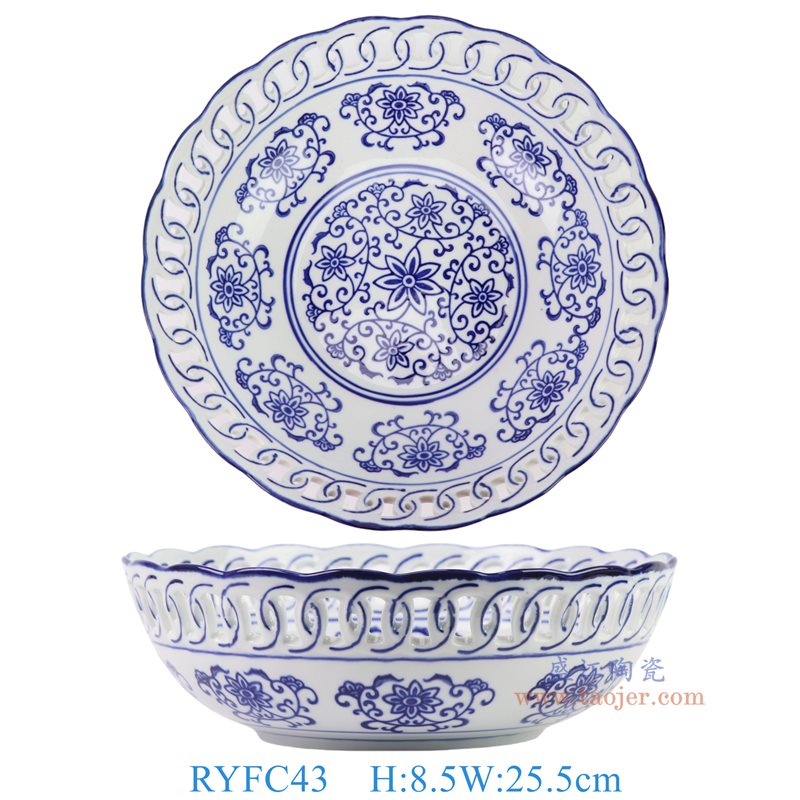 RYFC43青花缠枝洋莲镂空大碗果盘