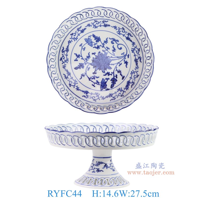 RYFC44青花一速莲高脚镂空果盘