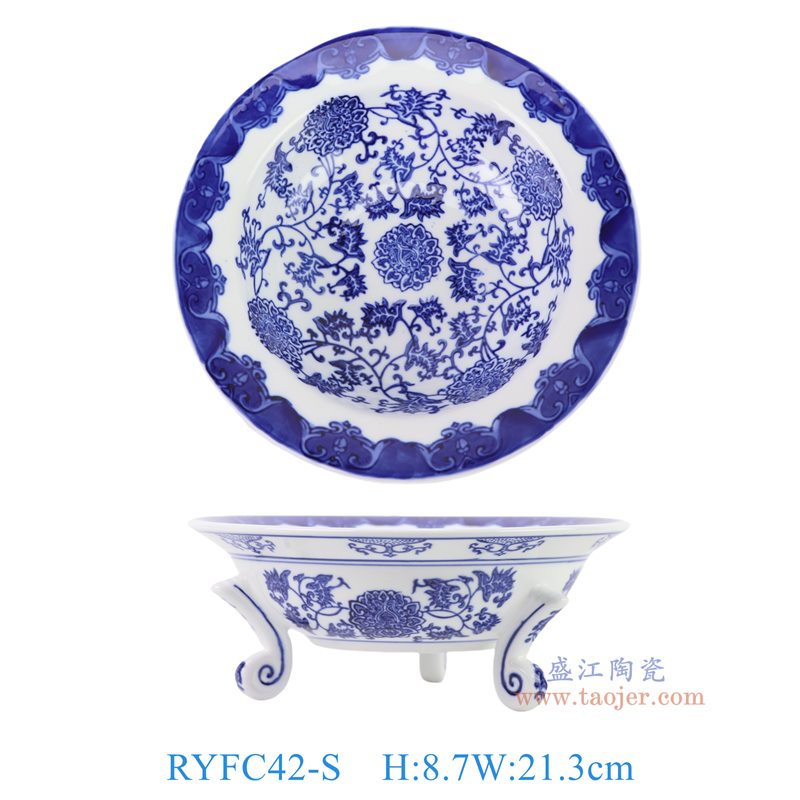 RYFC42-S青花缠枝洋莲三足果盘小号