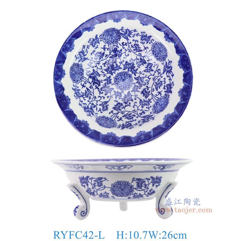 RYFC42-L青花缠枝洋莲三足果盘大号