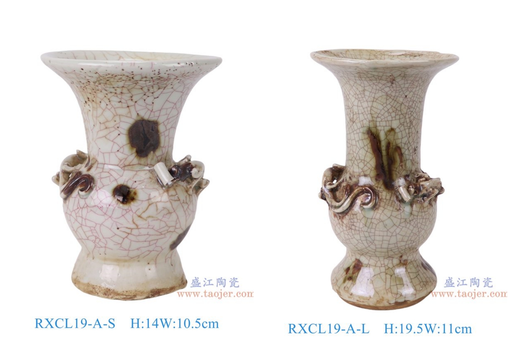 RXCL19-A-L_RXCL19-A-S仿宋湖田窑白色开片裂纹釉手捏双龙花觚瓶大小号组合
