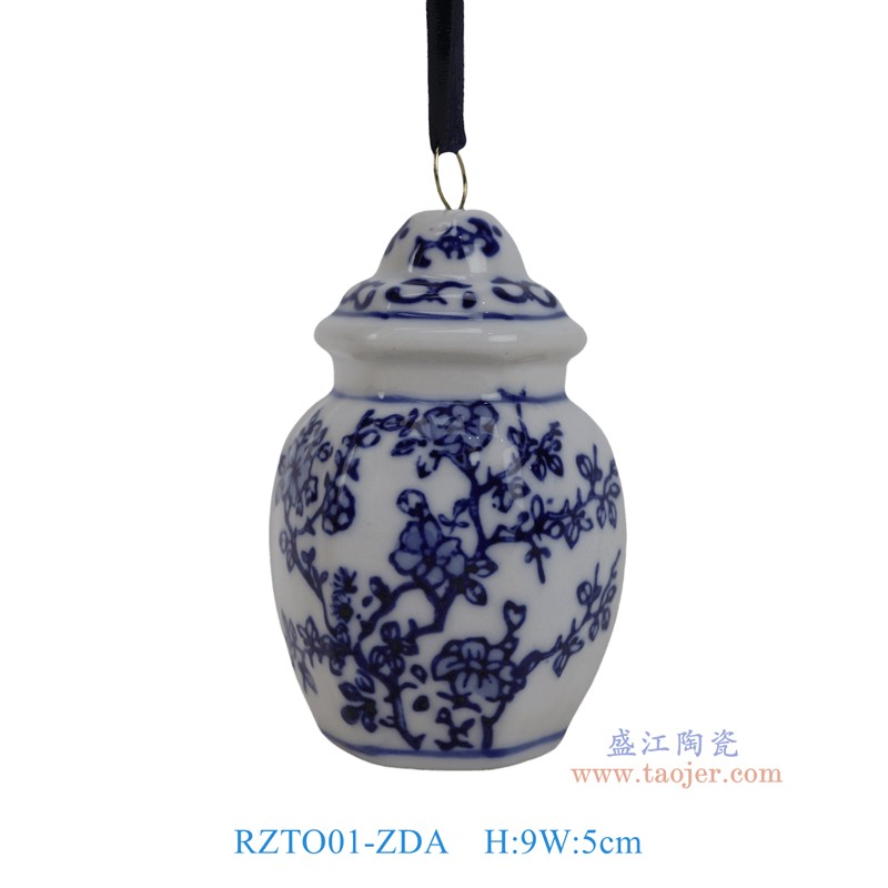 RZTO01-ZDA青花花叶纹六方将军罐雕吊瓶吊坠