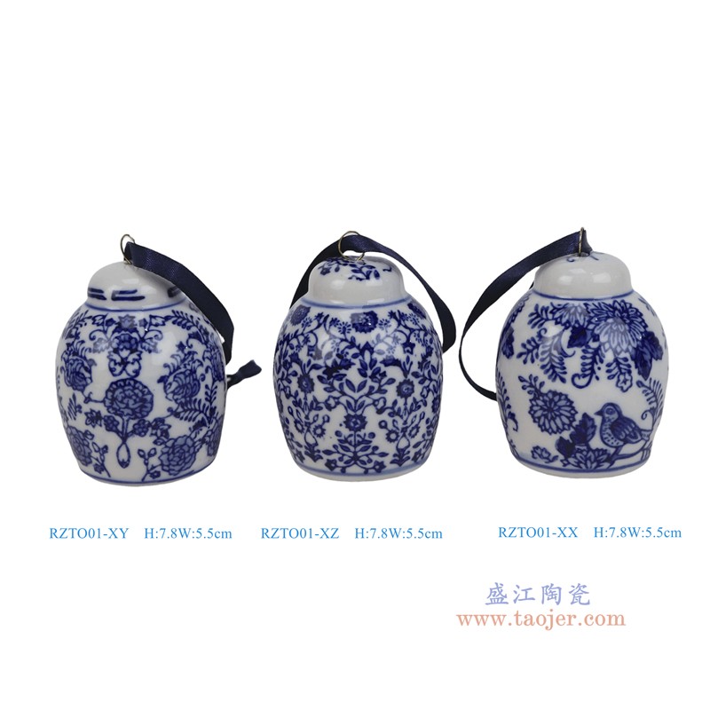 RZTO01-XZ RZTO01-XY RZTO01-XX 青花花叶纹冬瓜罐小吊瓶吊坠