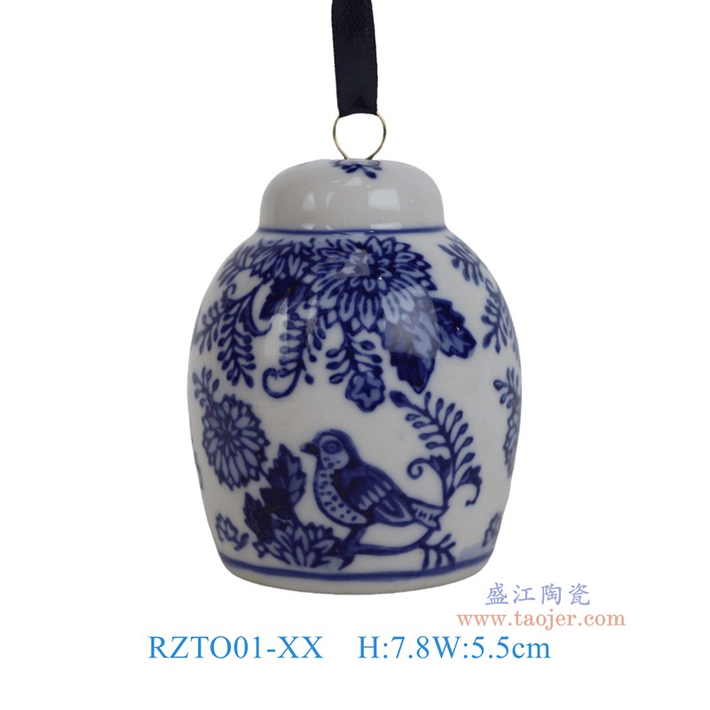 RZTO01-XX 青花花叶纹冬瓜罐小吊瓶吊坠