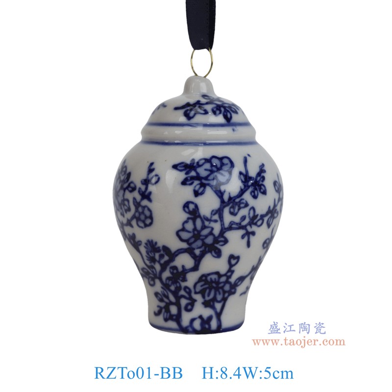 RZTo01-BB青花花叶纹将军罐小吊瓶吊坠