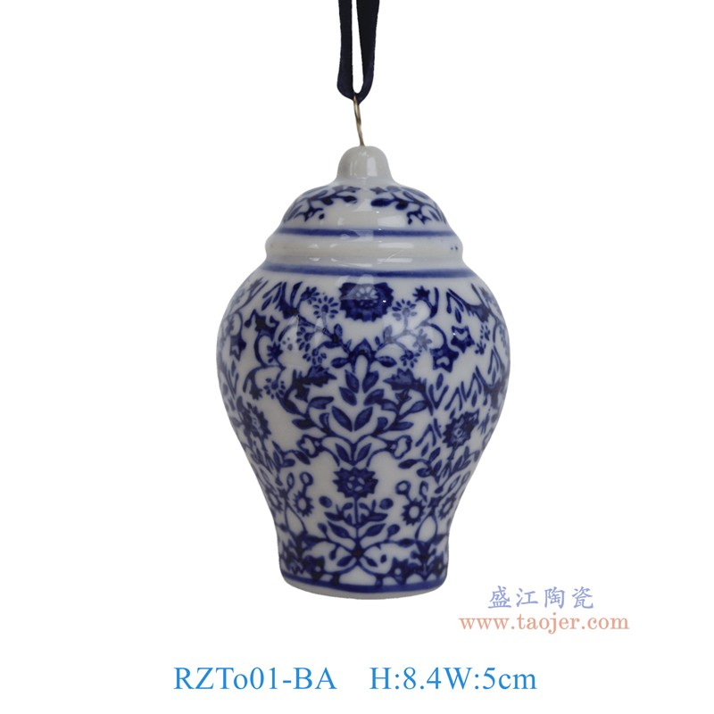 RZTo01-BA青花花叶纹将军罐小吊瓶吊坠