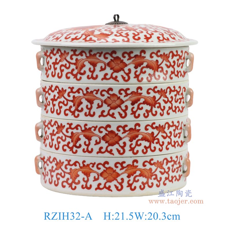 RZIH32-A  矾红缠枝莲四节食盒