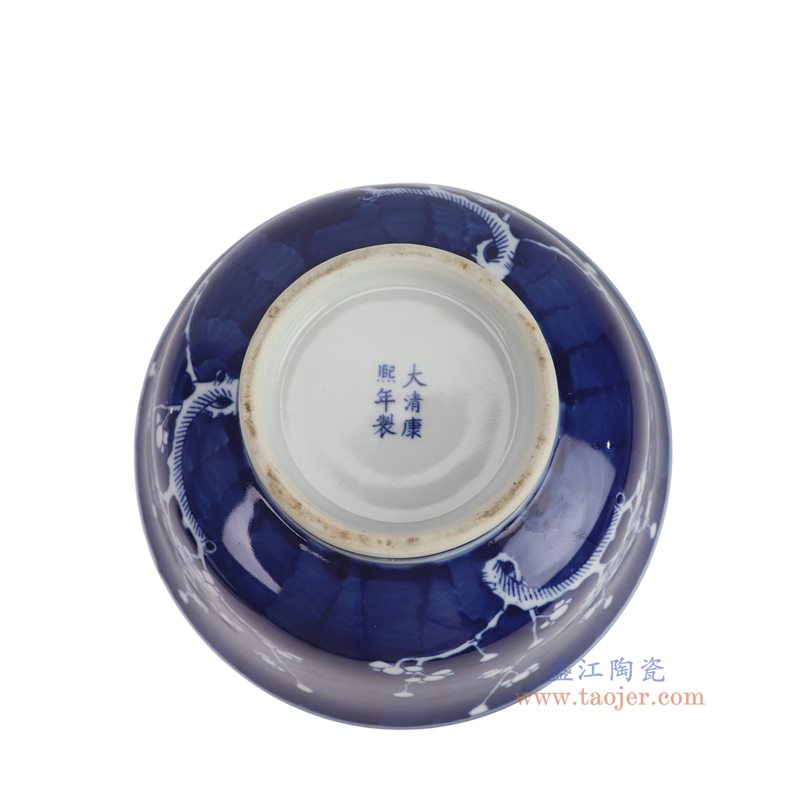 RXDR02-B   青花蓝底梅花冰梅4.5英寸碗