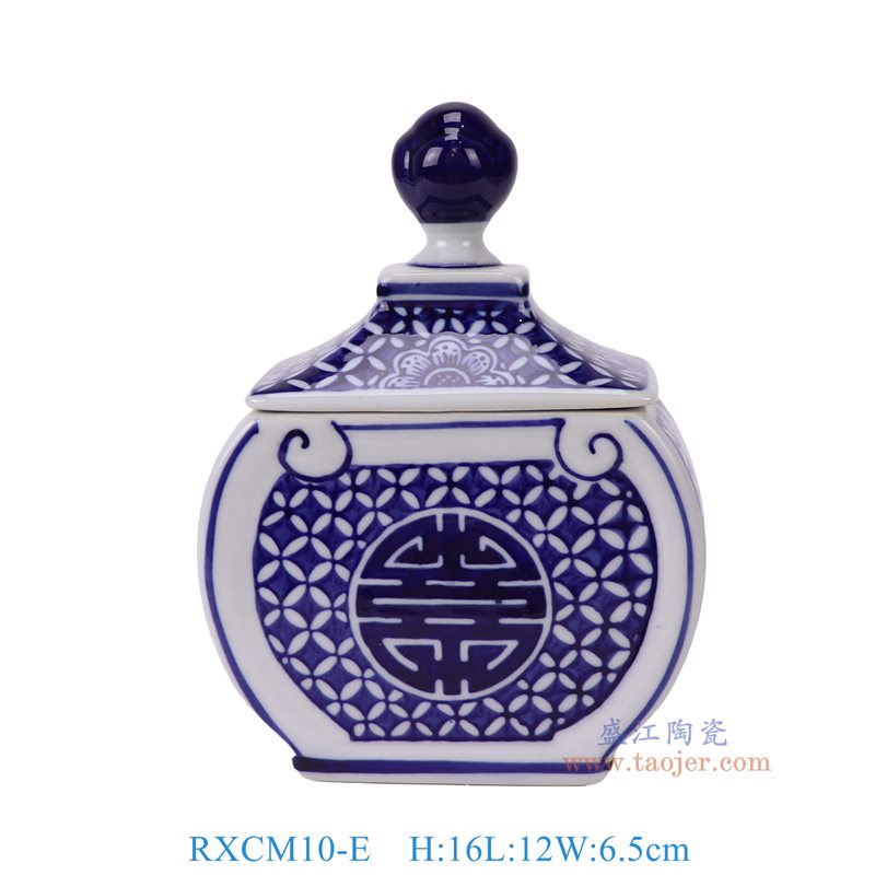 RXCM10-E  青花福字长方口扁肚茶叶罐
