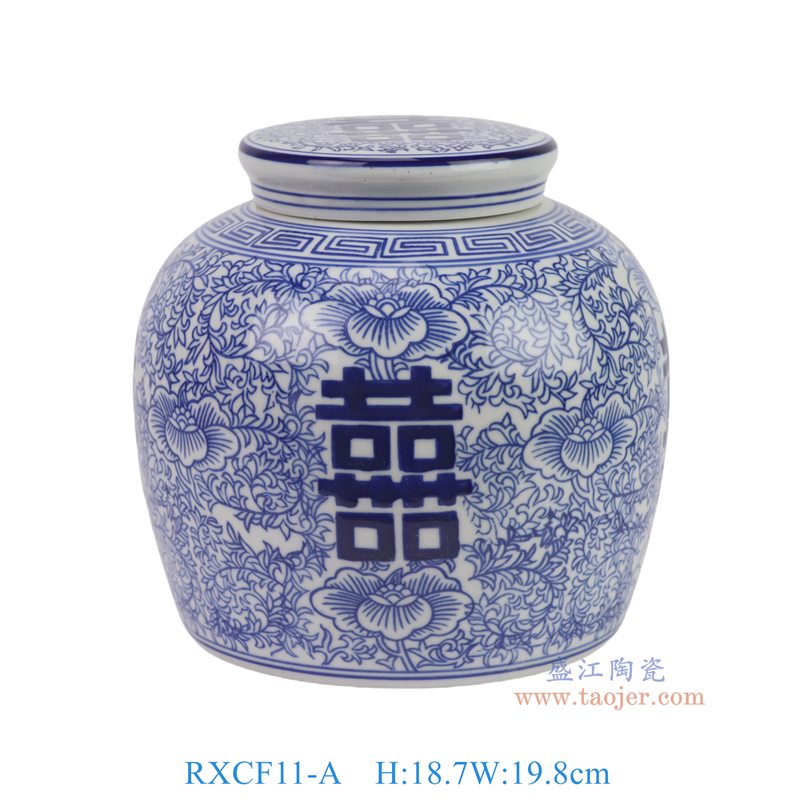 RXCF11-A青花喜字罐