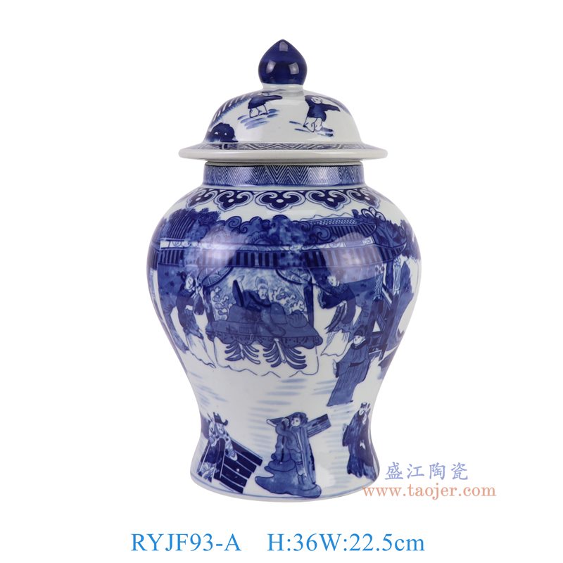 RYJF93-A青花人物将军罐