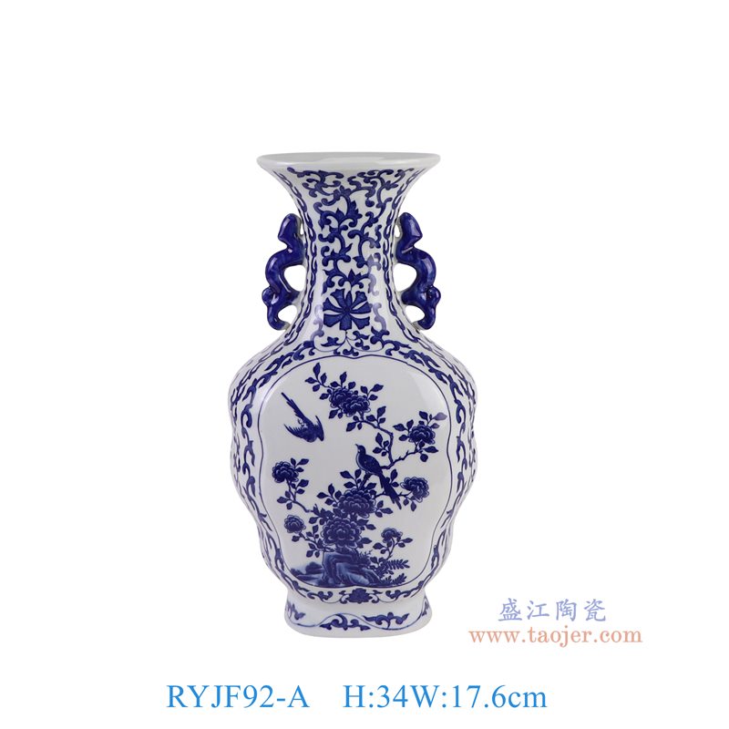 RYJF92-A   青花开窗花鸟双耳扁肚瓶