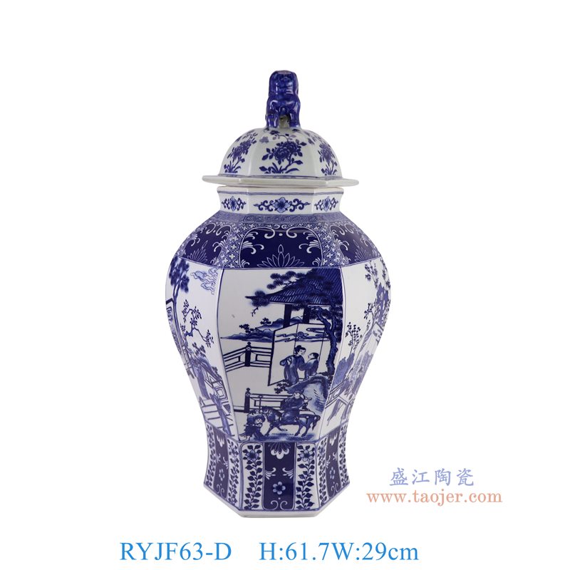 RYJF63-D  青花人物六角狮头将军罐