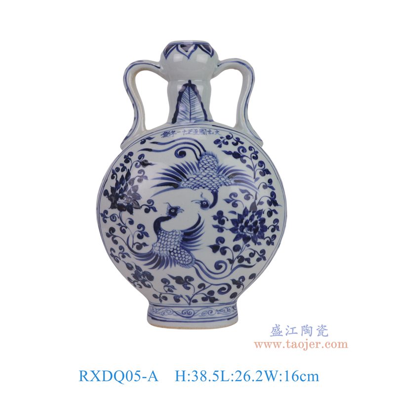 RXDQ05-A   青花缠枝双凤凰纹抱月瓶扁肚瓶