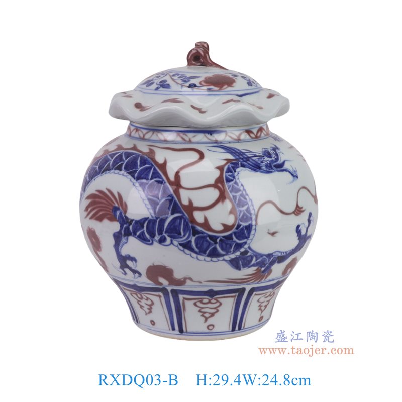 RXDQ03-B青花釉里红龙纹荷叶盖罐