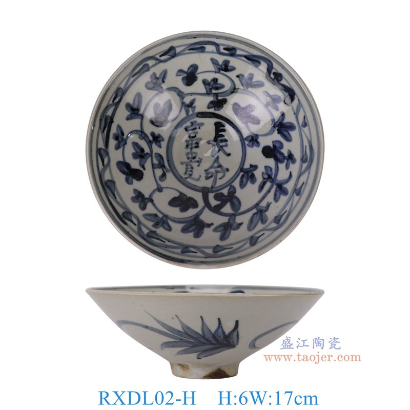 RXDL02-H青花手绘富贵长命斗笠碗6.7英寸