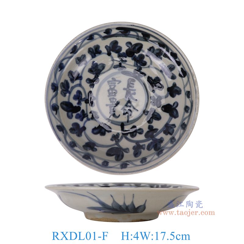 RXDL01-F青花手绘富贵长命圆盘7英寸