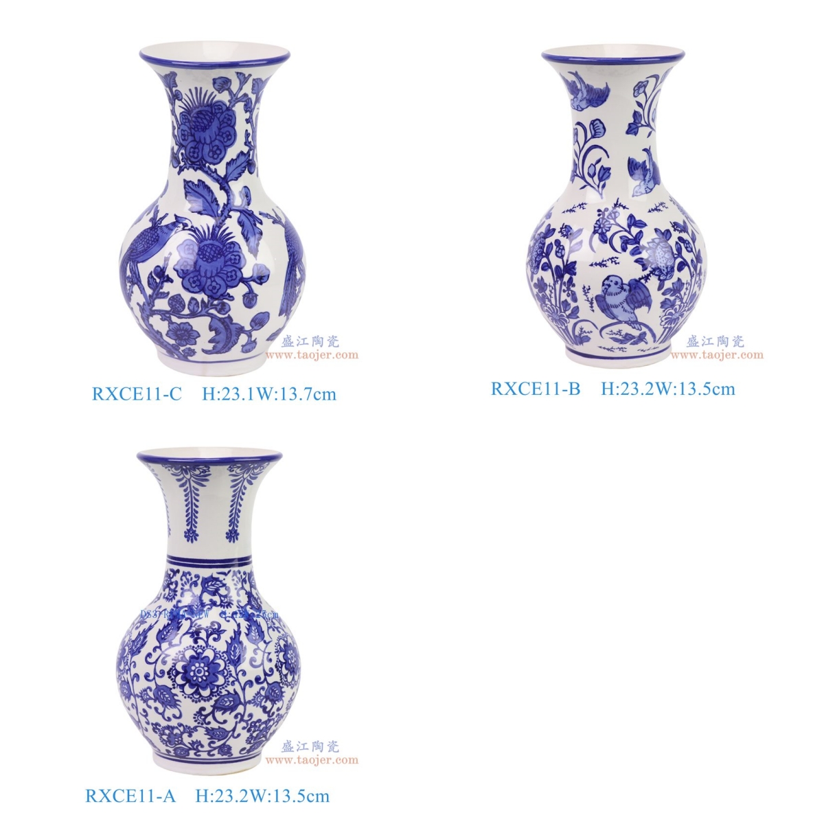 RXCE11-A_RXCE11-B_RXCE11-C青花花叶纹  青花花鸟赏瓶