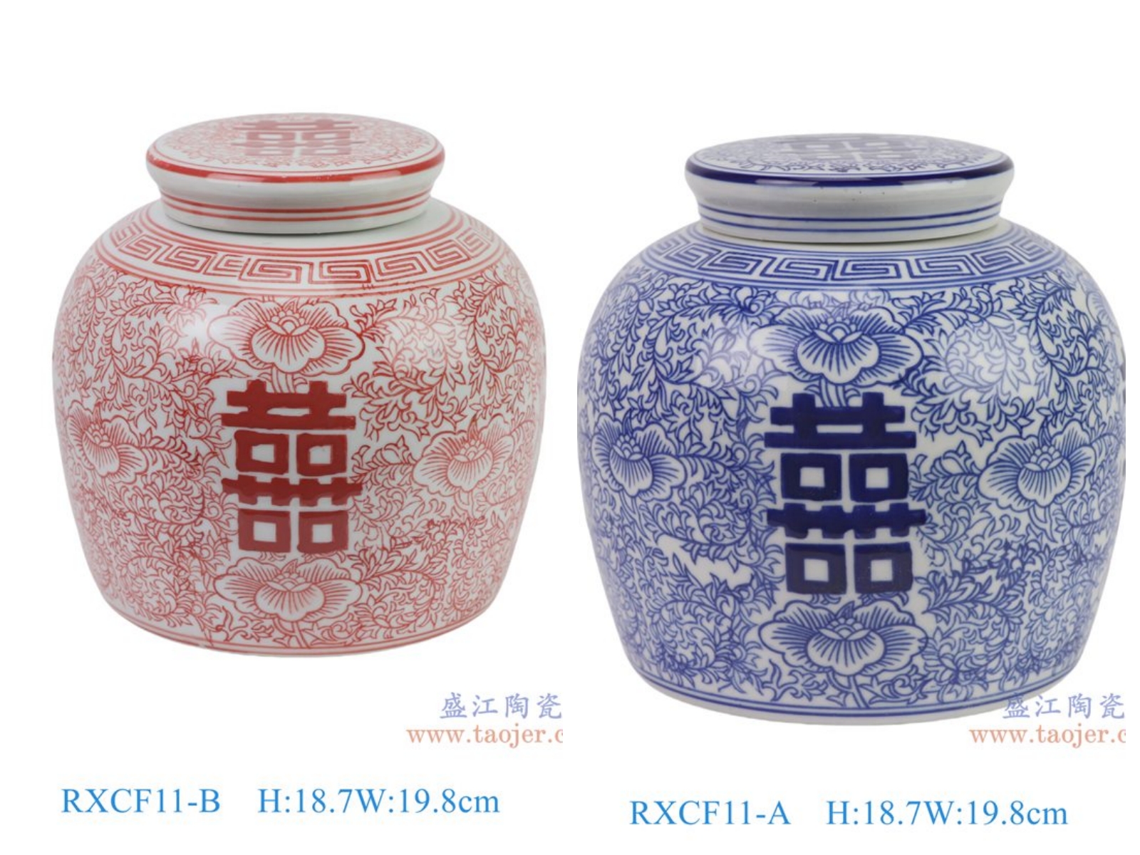 RXCF11-A_RXCF11-B  青花 釉里红 喜字罐