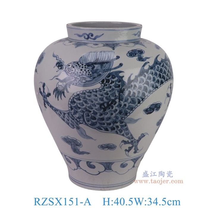 RZSX151-A  青花龙纹罐 