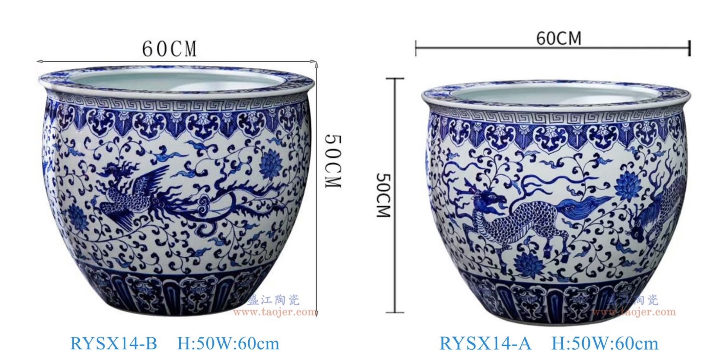 RYSX14-A_RYSX14-B青花缠枝麒麟纹 缠枝凤凰纹大缸