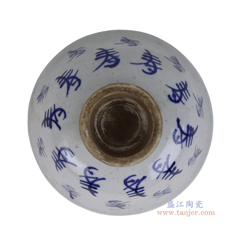 RZQJ23-B  青花寿字纹高脚杯碗
