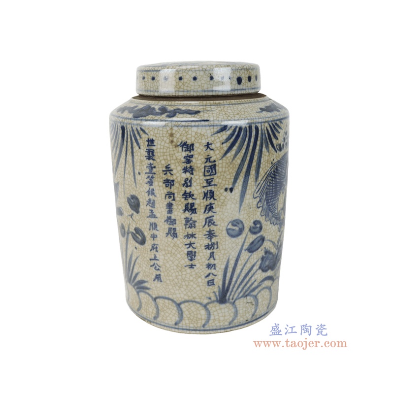 RZTL24-A      青花鱼藻纹开片直筒茶叶罐   