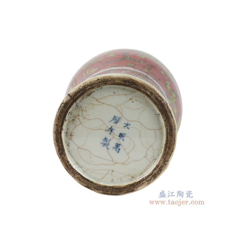 RZTL23-A   红底黄鱼纹开片梅瓶