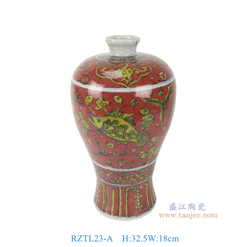 RZTL23-A   红底黄鱼纹开片梅瓶
