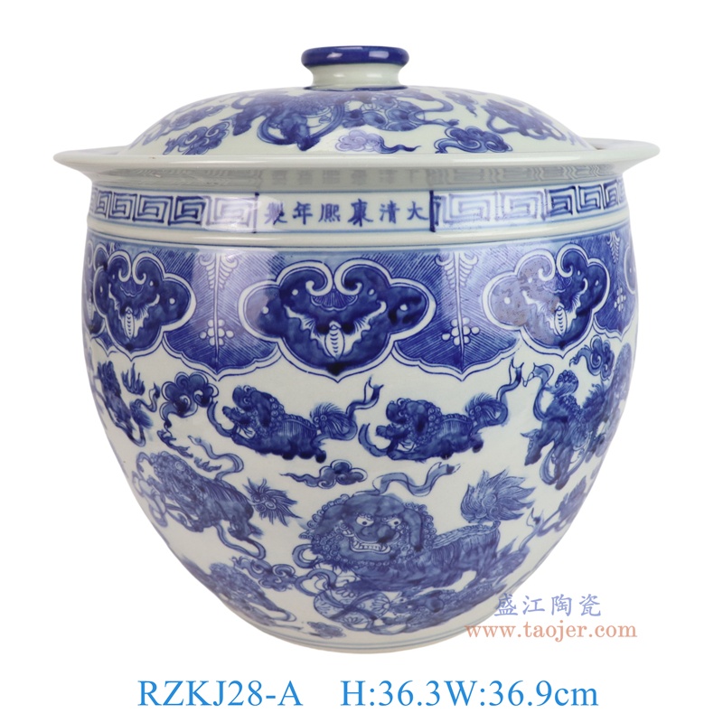 RZKJ28-A 青花狮子纹盖罐