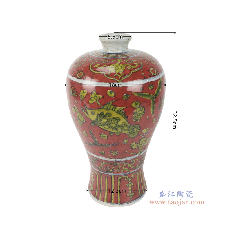 RZTL23-A   红底黄鱼纹开片梅瓶