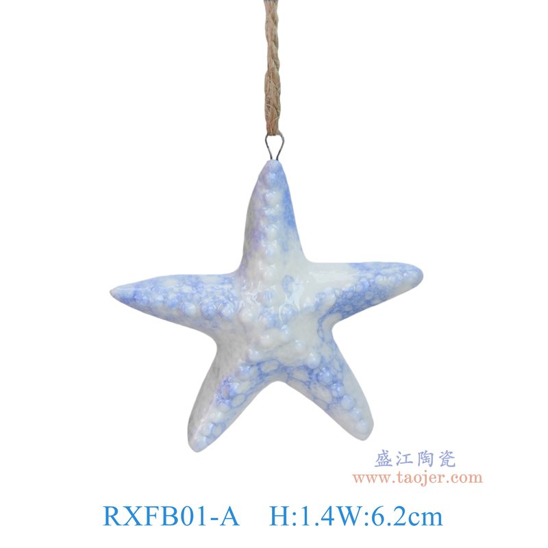 RXFB01-A  蓝色泡泡釉海星雕塑