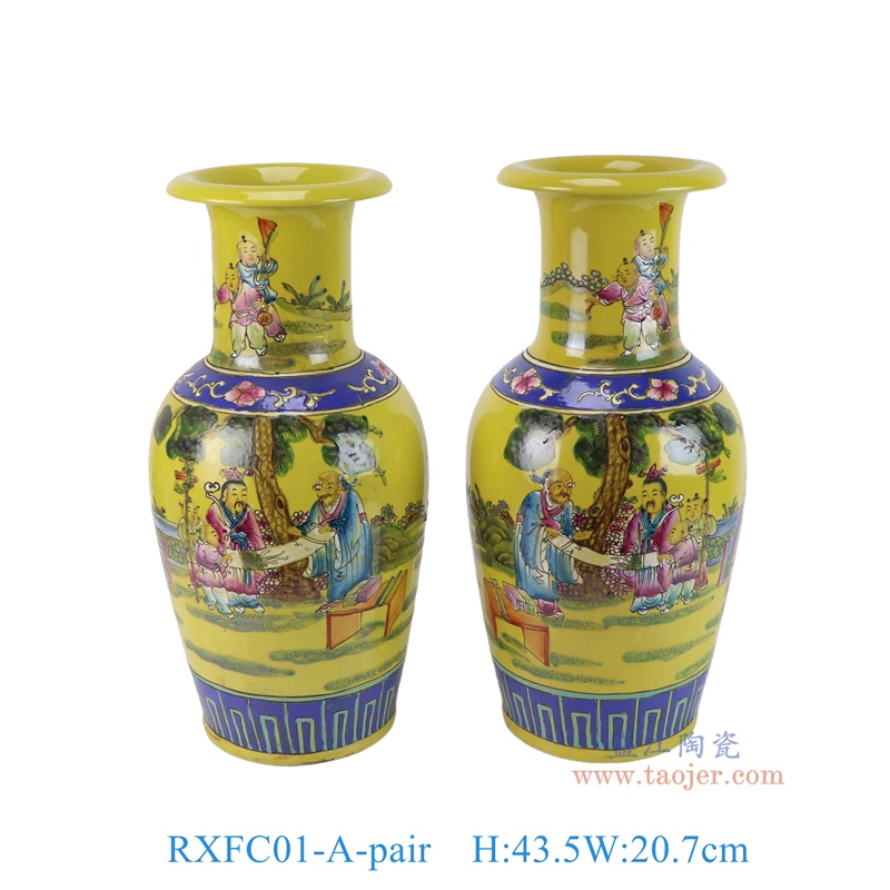 RXFC01-A-pair  粉彩黄底人物松下观画花瓶一对
