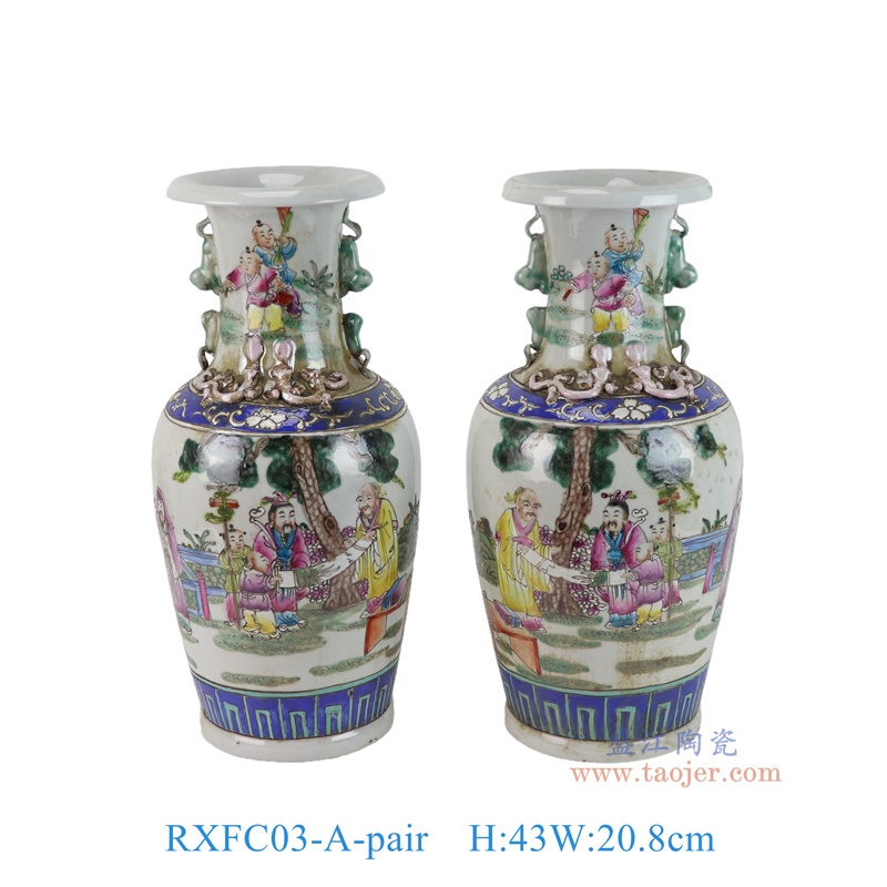 RXFC03-A-pair   粉彩黄底人物松下观画双耳花瓶一对 