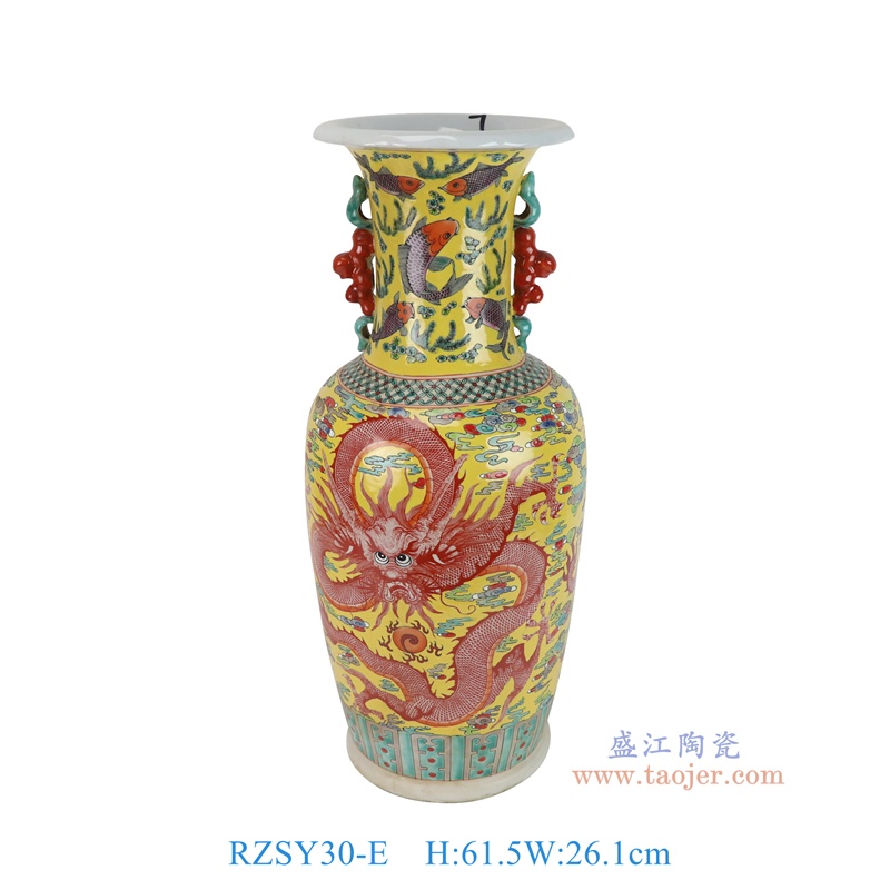RZSY30-E  粉彩黄底龙纹双耳花瓶  