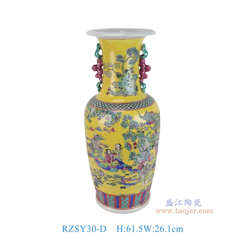 RZSY30-D     粉彩黄底八仙人物双耳花瓶   