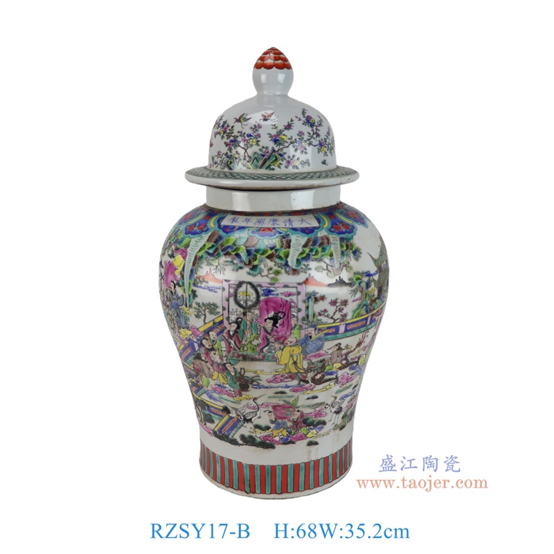 RZSY17-B 粉彩群仙拜寿将人物军罐