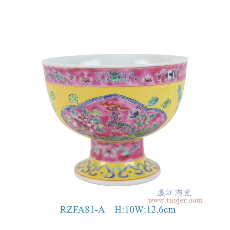 RZFA81-A   黄底开窗凤凰牡丹纹高脚杯