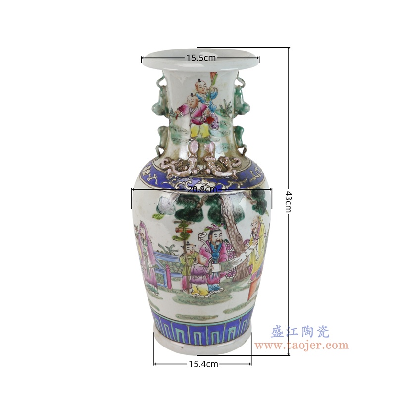 RXFC03-A-pair   粉彩黄底人物松下观画双耳花瓶一对 