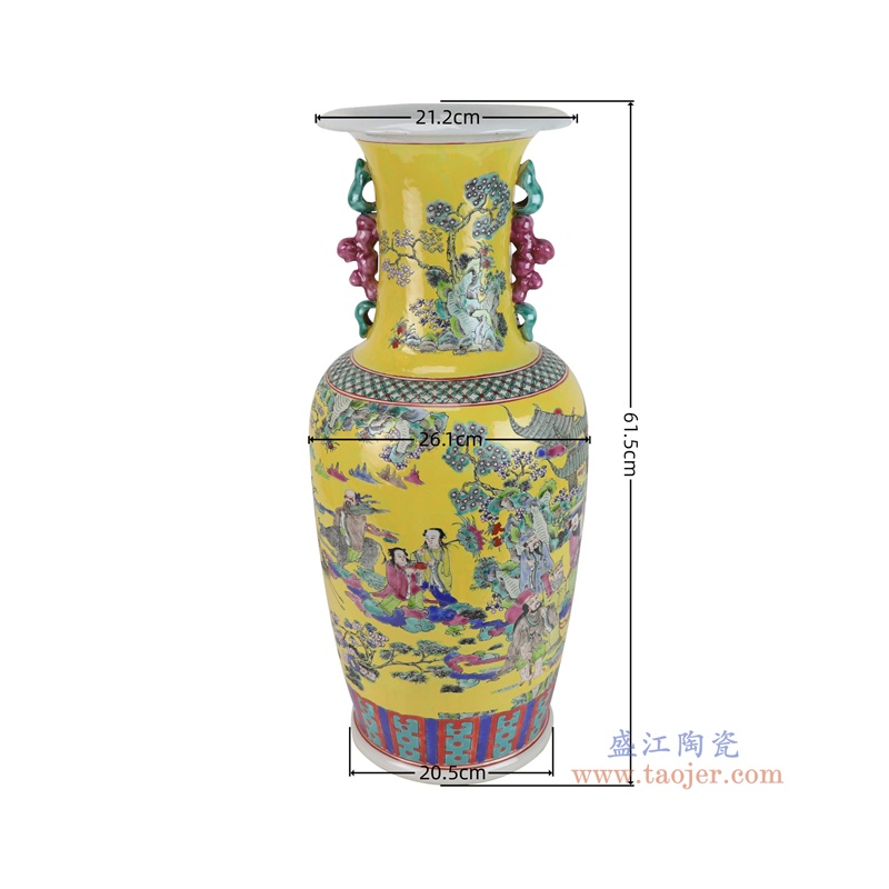 RZSY30-D     粉彩黄底八仙人物双耳花瓶   