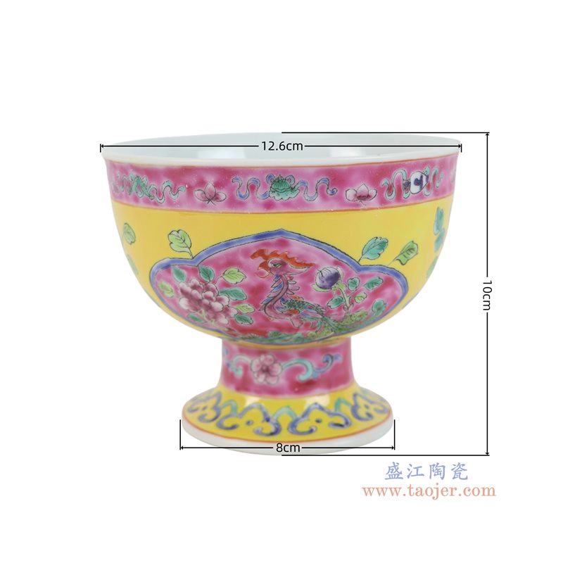 RZFA81-A   黄底开窗凤凰牡丹纹高脚杯