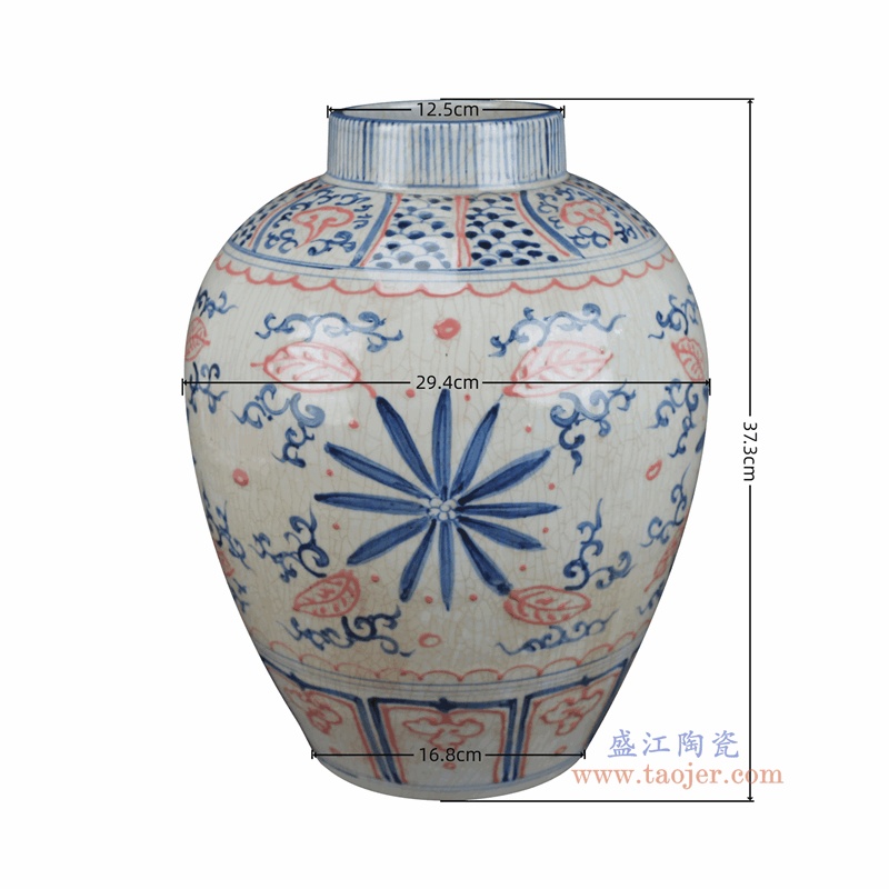 RZTL27-A 青花釉里红花卉纹罐 