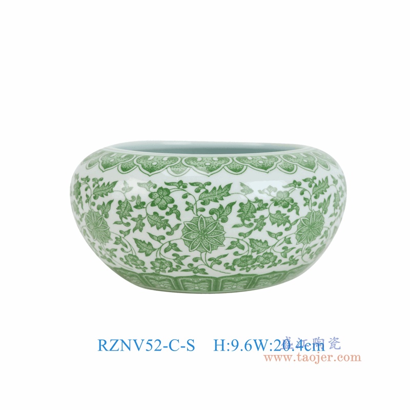 RZNV52-C-S  绿色缠枝莲笔洗水浅缸
