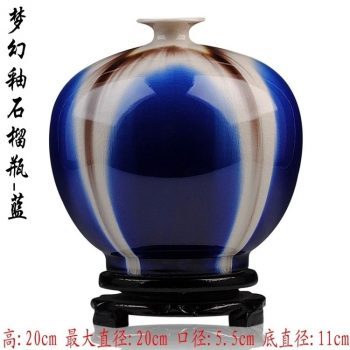 ryyo05-b      高温颜色釉 梦幻釉 窑变 石榴瓶 蓝色 花瓶