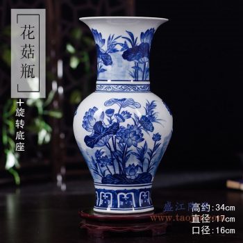 RZKD20 景德镇陶瓷 手绘青花花菇瓶