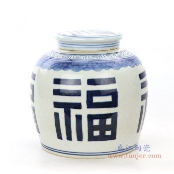 RZPI24-D 景德镇陶瓷 手绘青花福字盖罐茶叶罐