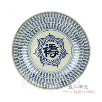 RZDC09-B 景德镇陶瓷  仿古手绘寿字青花康熙清代狮子瓷盘