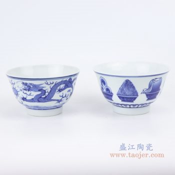 RZIN11-青花八宝纹4.3寸碗 白瓷敞口碗4.3寸白碗 青花双龙戏珠云龙纹4寸碗