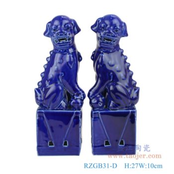 RZGB31-D   颜色釉祭蓝蓝色蹲坐狮子狗一对      高：27直径：10口径：底径：8.5重量：0.9KG