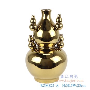 RZMS21-A   镀金金色多宝多葫芦花瓶     高：38.5直径：23口径：底径：14重量：4KG